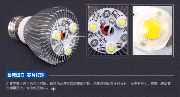 艾蓝谱LED节能球泡灯，台湾进口芯片灯珠，寿命更持久