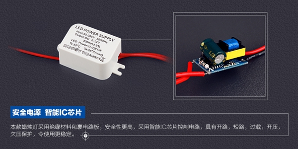 艾蓝谱3WLED灯具采用智能芯片控制电路，安全性更高