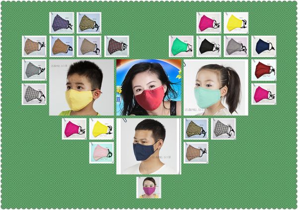洁森PM2.5立体防护口罩_儿童防护口罩款式清闲，颜色多样